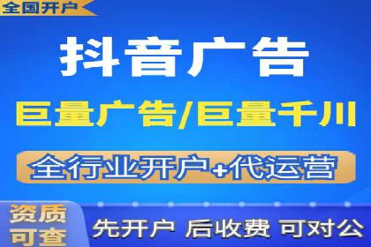 信息流运营技巧分享与案例