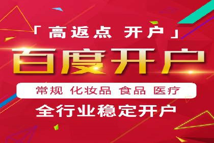 百度SEM竞价推广案例分享：某教育机构如何提高转化率