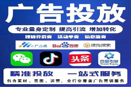 高效SEM推广代运营：提升品牌知名度的秘诀